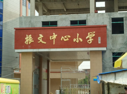 �WУ���z�ܵ�